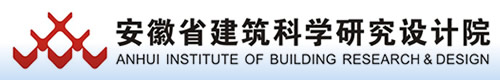 安徽省建科建设监理